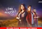 Yeh Rishta Kya Kehlata Hai 22nd March 2025 Episode 4741 Video